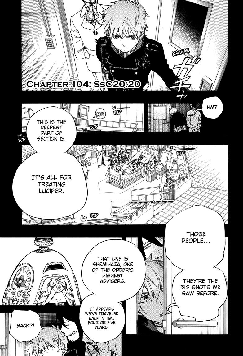 Ao no Exorcist Chapter 104 1